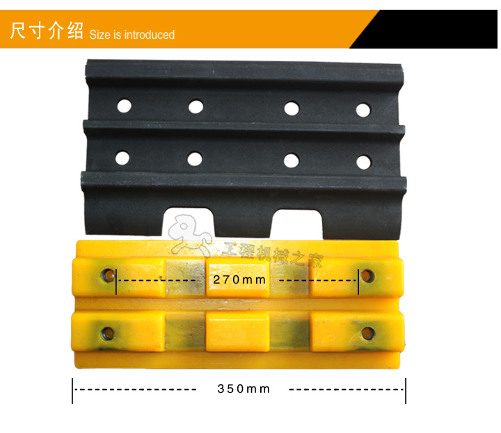 300*130*45 Rubber Track Shoes/Rubber Track Pads for  W2000/W210 P/N2102697