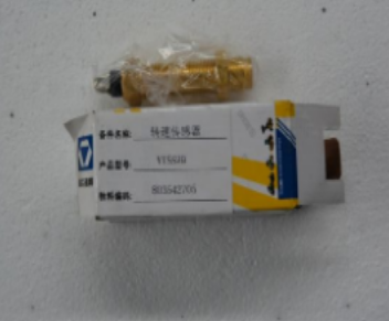 XCMG roller speed sensor part number 803542705