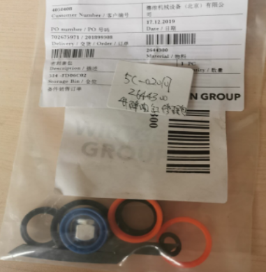  milling machine side plate lifting cylinder repair kit part number 2644300
