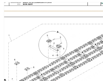 V ö  paver one-way scraper large chain assembly (15 scrapers) Part No. 2046350