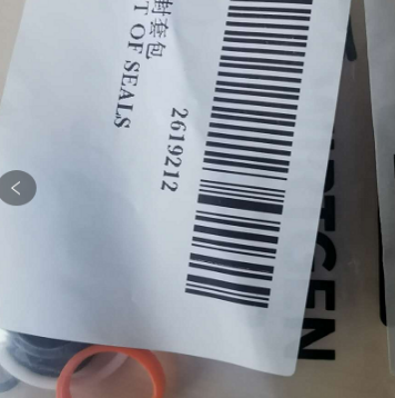  planer scraper cylinder repair kit part number 2619212