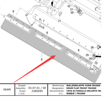  Pavement Milling Machine Rubber Deflector Part Number 173677