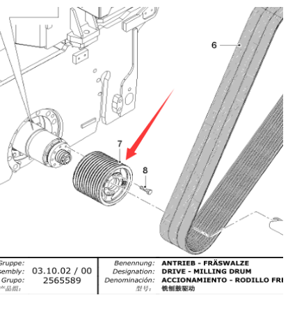  road milling machine milling drum pulley part number 2102336