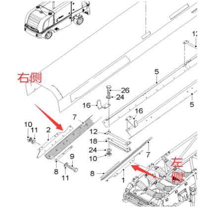 road milling machine left cover plate part number 2056946