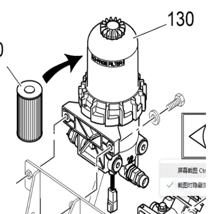 V ö gel paver oil water separator assembly part number 2371146