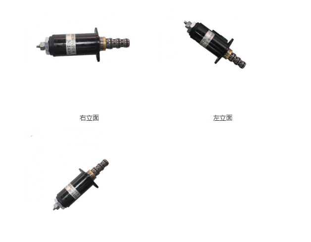 Excavator  Electric Spare Parts YN35V00018F2 YN35V00041F1 Hydraulic Pump solenoid