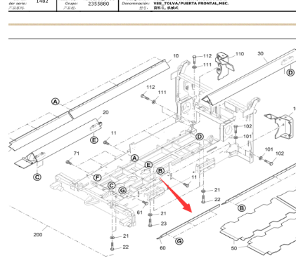 Vö pavers  Left front scraper chain protection part number 2263561