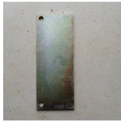 Vö pavers    25cm Screed Baffle Blade Part Number 2123464