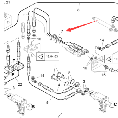 Vö pavers  Rammer hydraulic oil pipe part number 2060890
