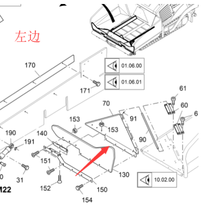 Vö pavers  Hopper triangular plate part number 2213647