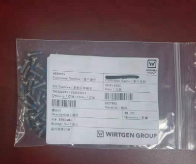 Vö pavers   Operation panel bolt part number 2027802