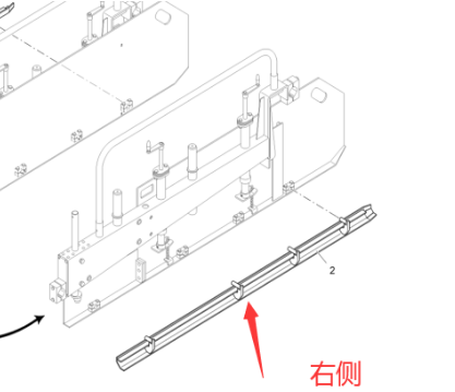 Vö Paver  Iron plate edge plate slipper part number 4607522216