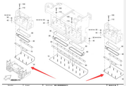 Vö Paver Ironing   Main ironing flat bottom plate and auxiliary plate part number: 2370651