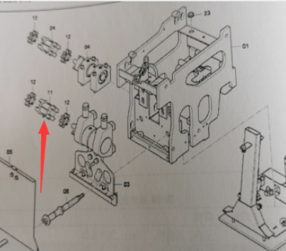 Rammer coupling part number/472004332