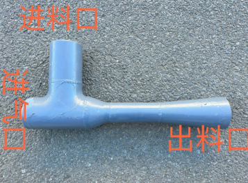 Wen. Qiu Li conveyor with tungsten carbide coating on the inner wall