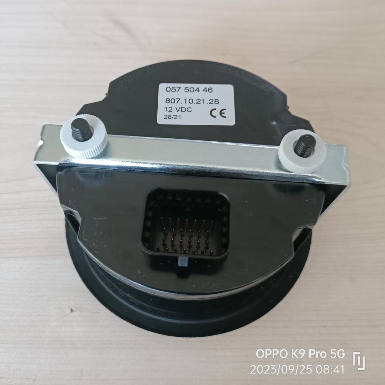 BOMAG small vibration flange part number 92027008