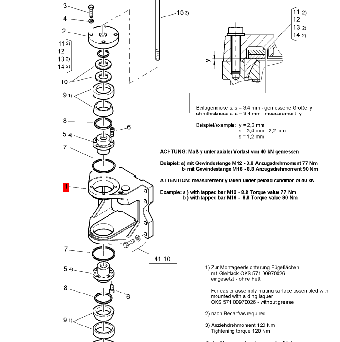 BOMAG intermediate articulated connection frame part number 58040204