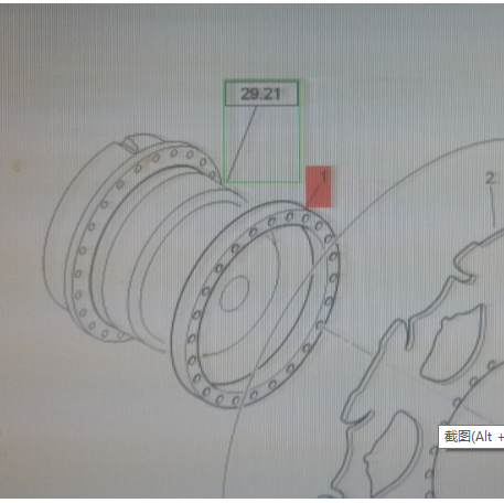 BOMAG flange part number 58130160