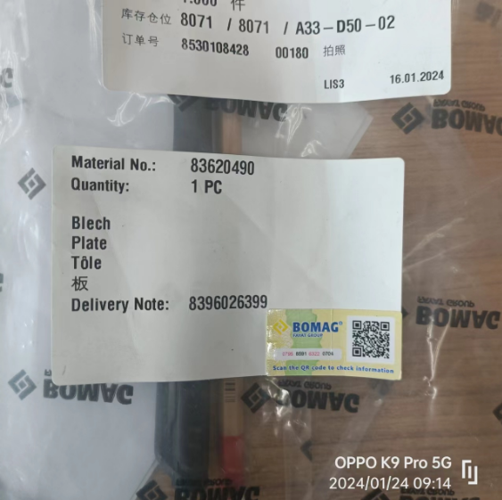 BOMAG Iron Plate Part Number 83620490