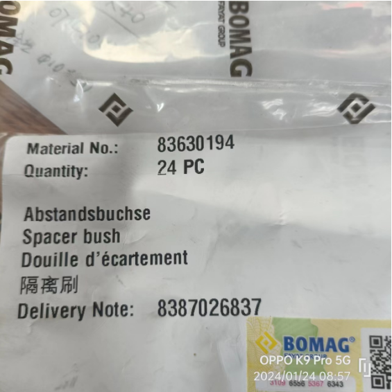 BOMAG isolation brush part number 83630194