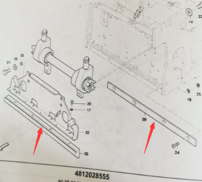 DYNAPAC 750MM Widening Ironing Plate Hammer and Wear Bar Part Number/D608301101