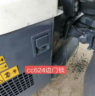 Dynapac Side Door Lock Part Number CC62401