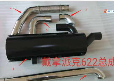  Dynapac muffler assembly part number 370490