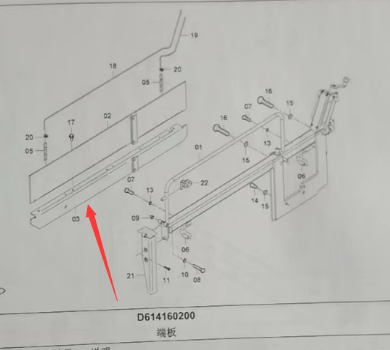 BOMAG bearing housing part number 82020109