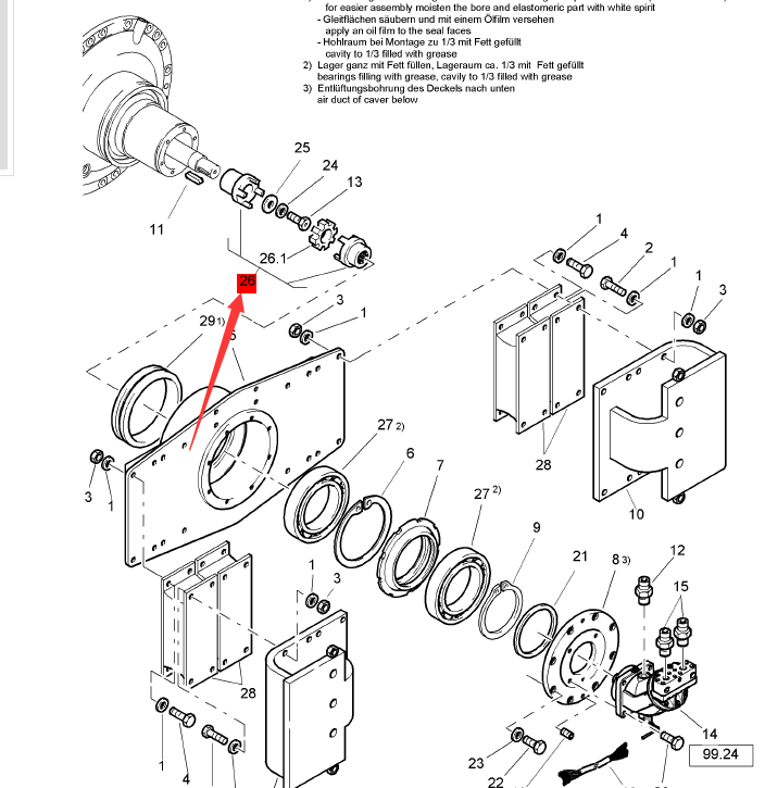 BOMAG Vibration Coupling Assembly Part Number 05615056