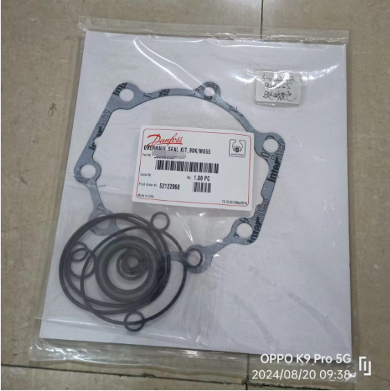 BOMAG Vibration Motor Repair Kit Part Number 05817101