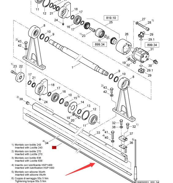 BOMAG 1.5-meter heating rod rammer part number 83770753