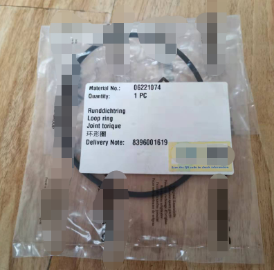 BOMAG imported accessory ring part number BW216DHC