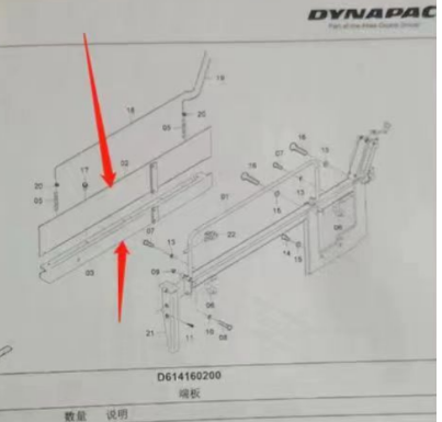 Dynapac blade nut part number 928847