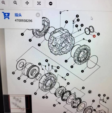 Dynapac rear axle housing part number 4700938296