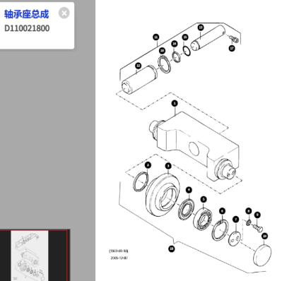 Dynapac scraper tensioning cylinder seat part number D110021800