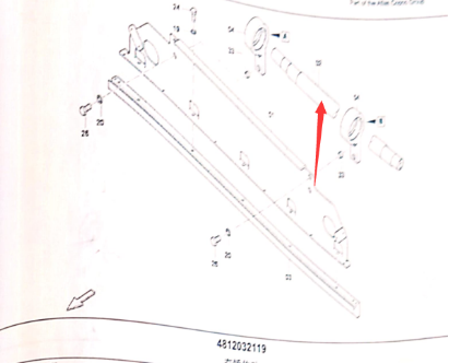 Dynapac Hammer Shaft Part Number D706021301