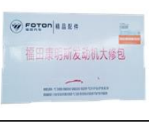 EN name Engine gasket ISF2.8