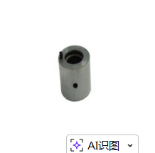 EN name Idler Shaft Part No. 5262661
