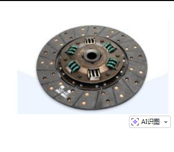 CN name Clutch Plate Part No.1104316100003/275